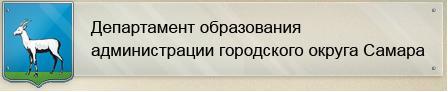 Depobrazovaniya Samoblasti