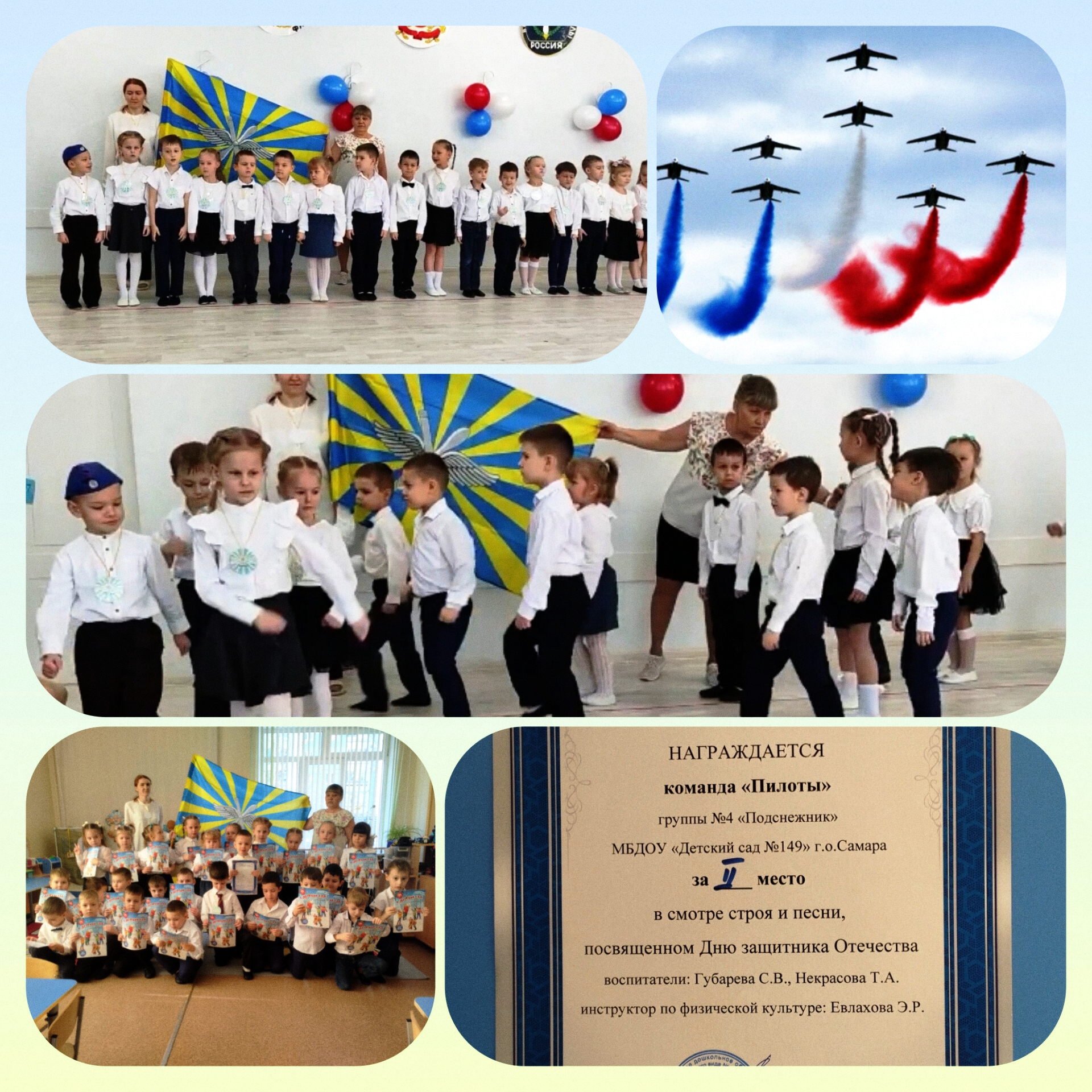 23 fevralya 4gr