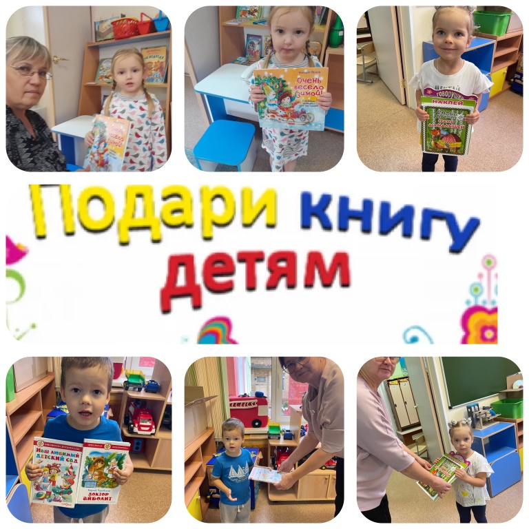 akciya kniga 4gr 2