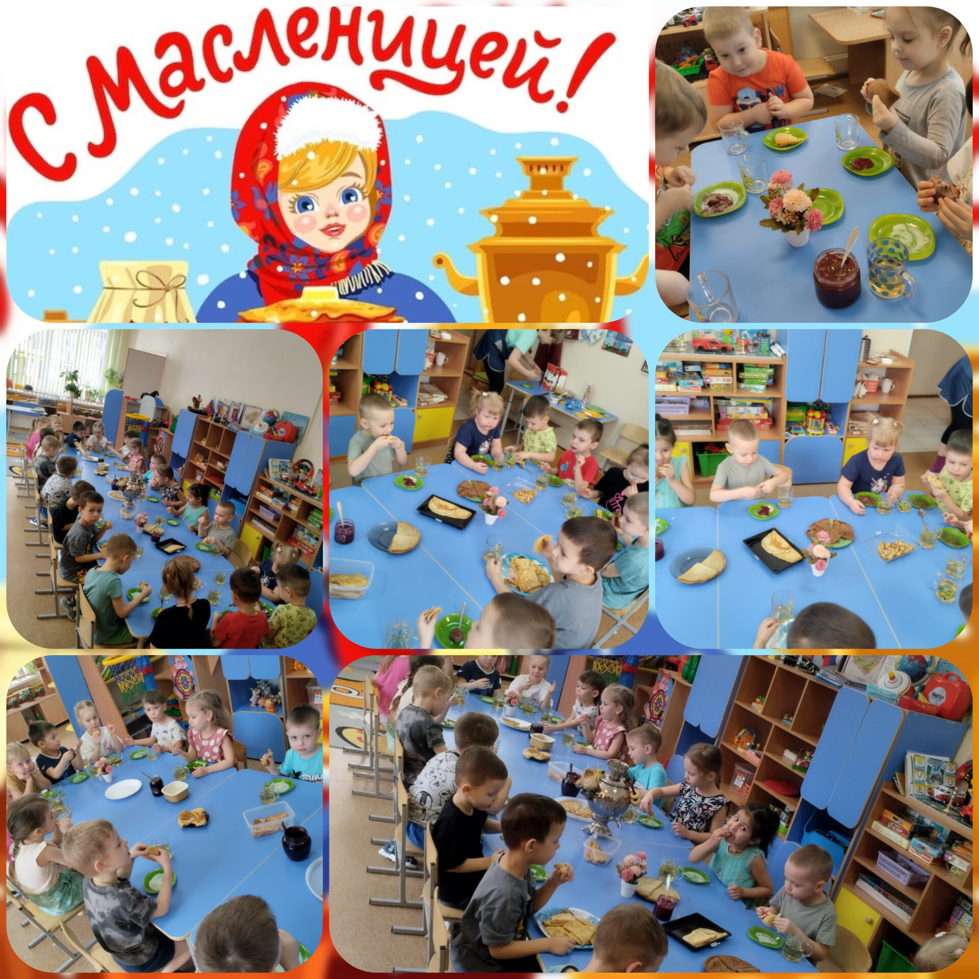 maslenica 2025 4gr