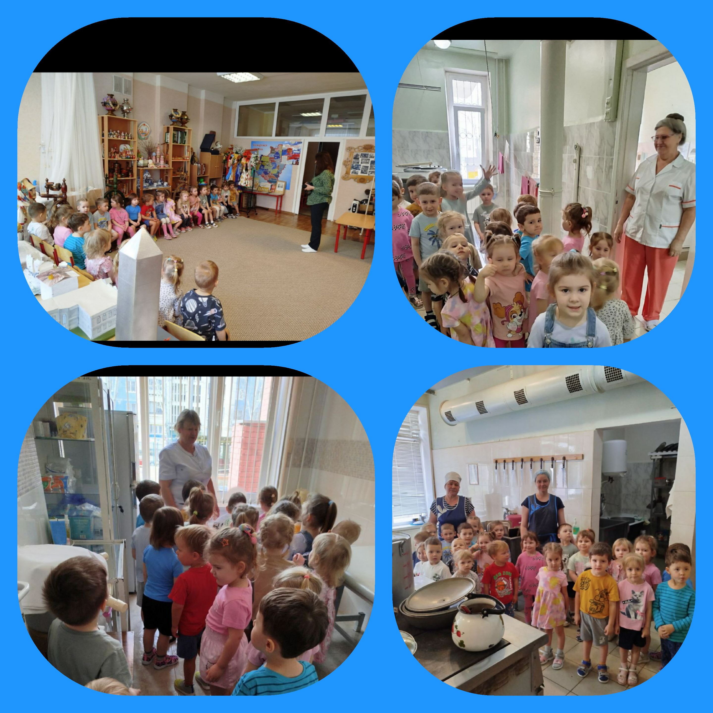 ekskursiya 6 gr