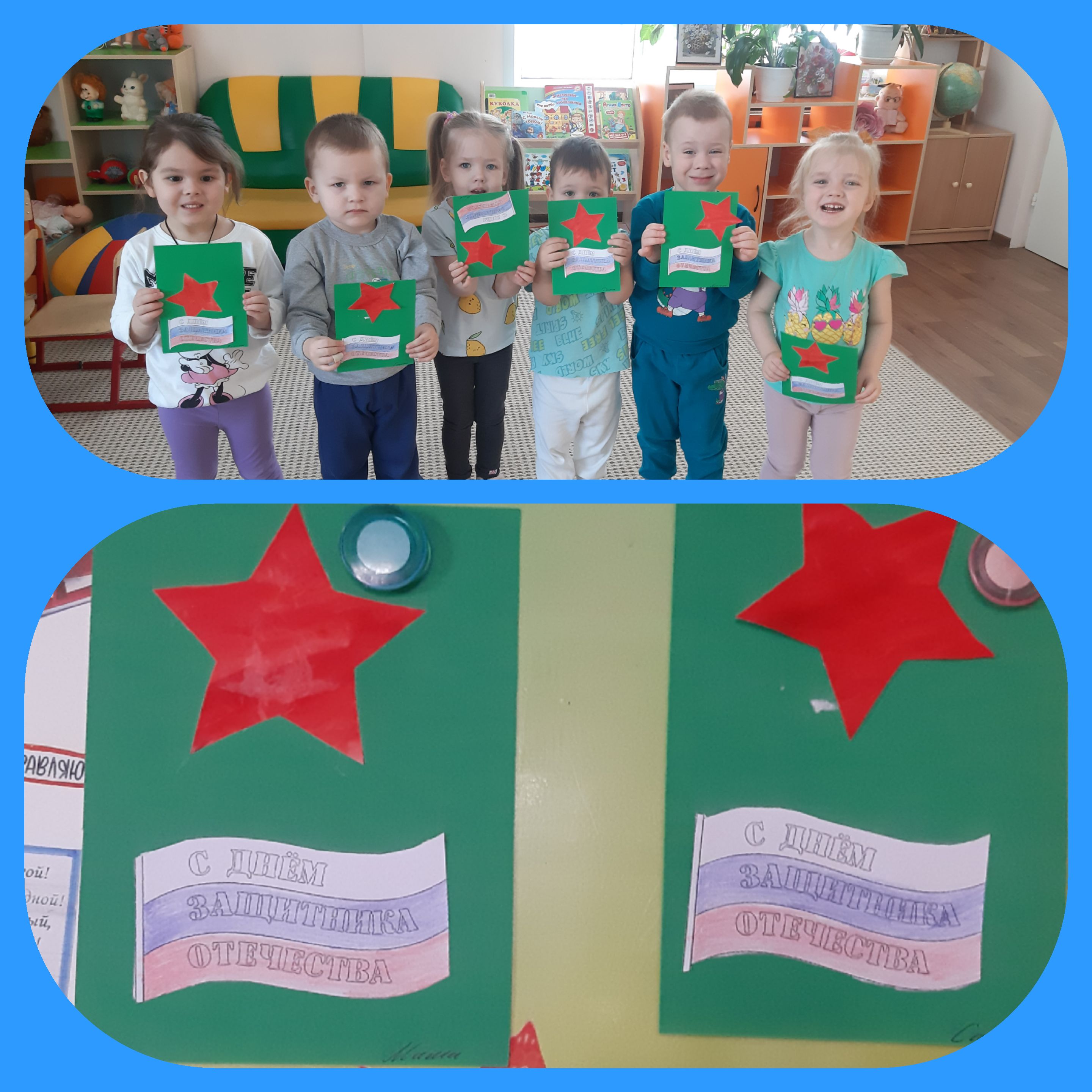 podarki papam 6gr