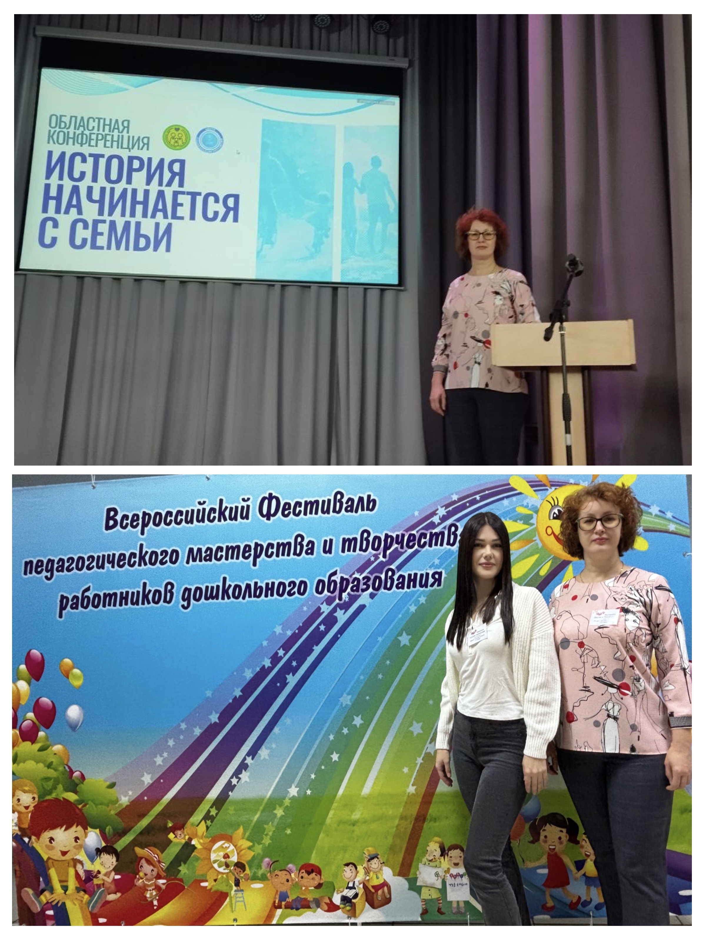 konferenciya 5gr