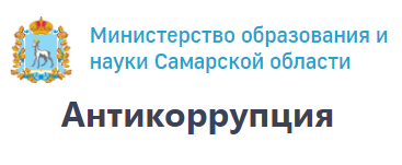 antikorrupcija