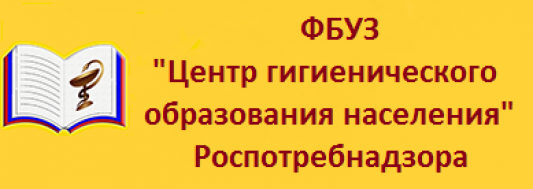rospotreb baner